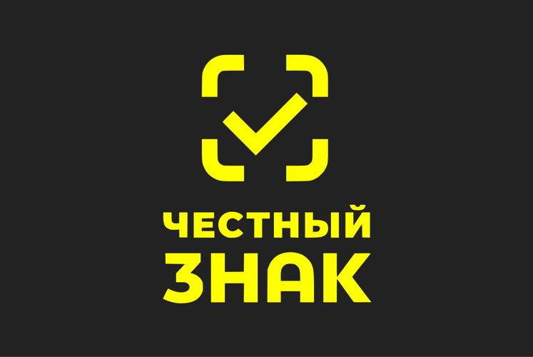 Ужесточение контроля с 1 марта 2026