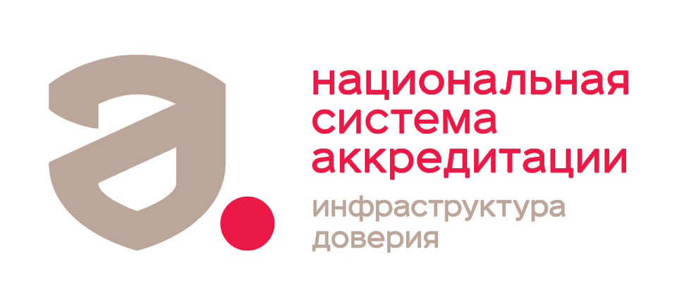 Росаккредитация отключила старый интерфейс ФГИС
